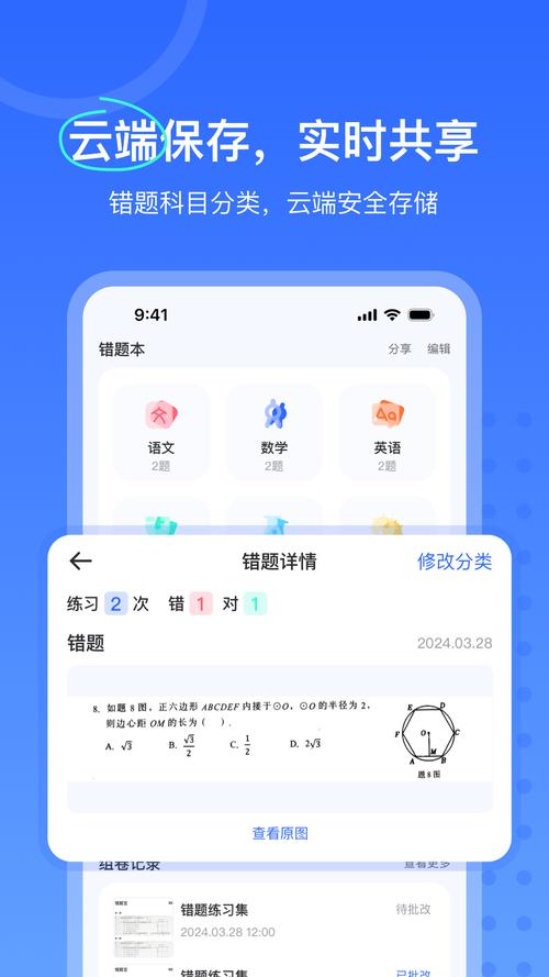 考题宝app