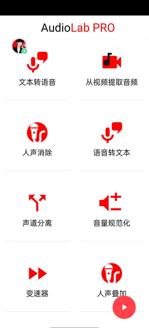 扬声器清理软件最新版2023的功能介绍