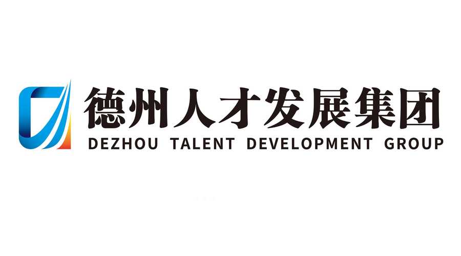 德州卫生人才网官网