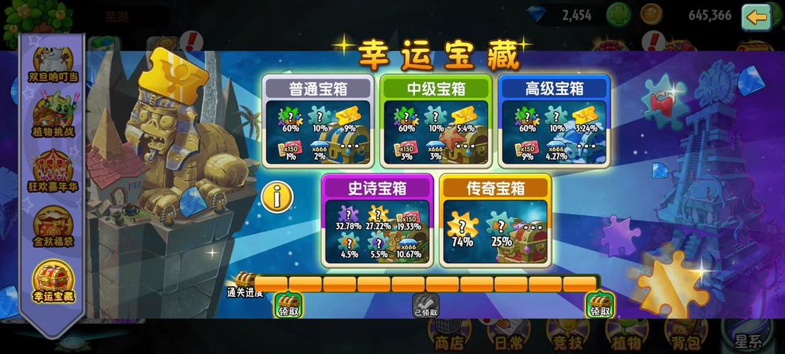 盒盒乐免费送皮肤2024年最新版本