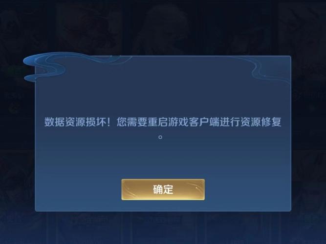 王者荣耀国际服进不去季节版游戏截图