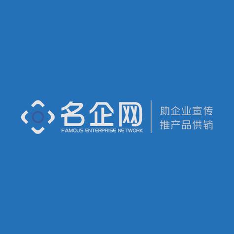 企业名录网图标