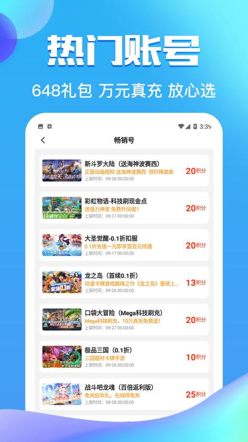 互动网v1.0.0最新版