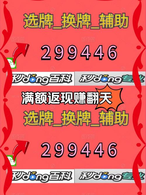 棋牌挂试用一天98元