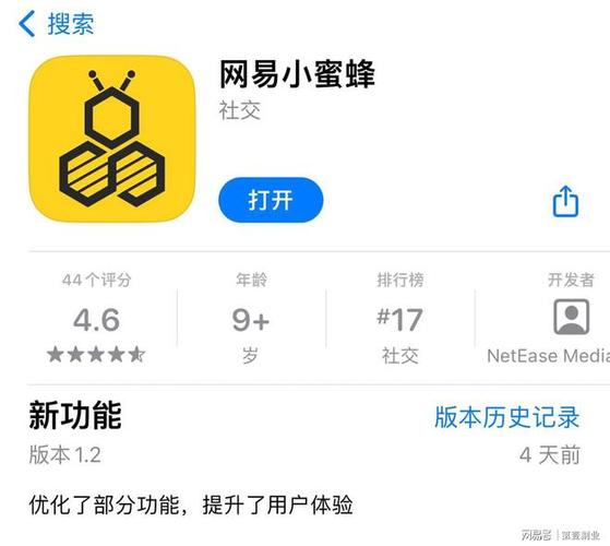 小蜜蜂挂机工作室版本游戏截图