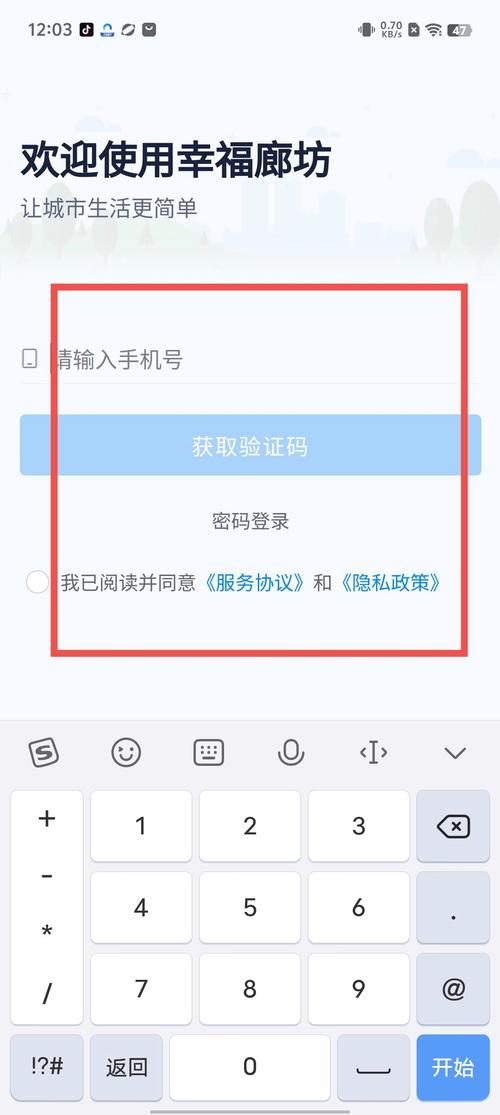 破解各种app激活码授权码