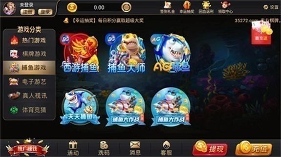 3573棋牌官网游戏