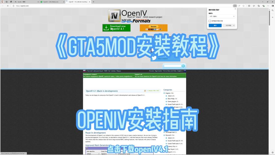 gta4mod安装教程