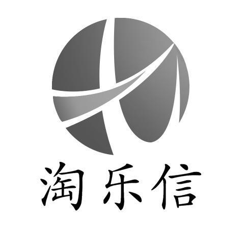 淘乐信app官方网站免付费游戏截图