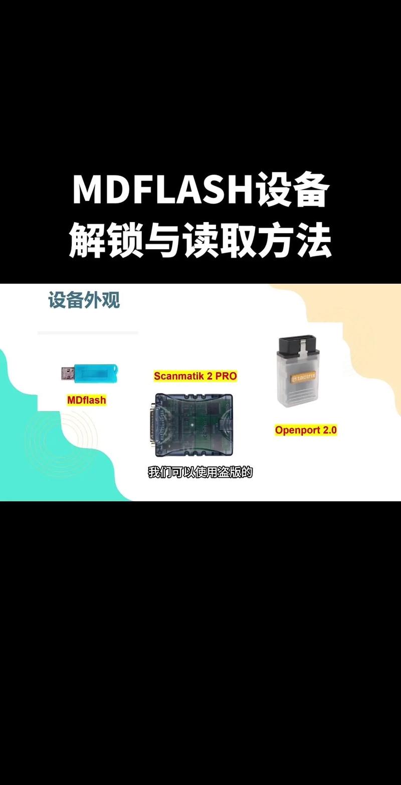 DlTOR脱壳工具怎么用