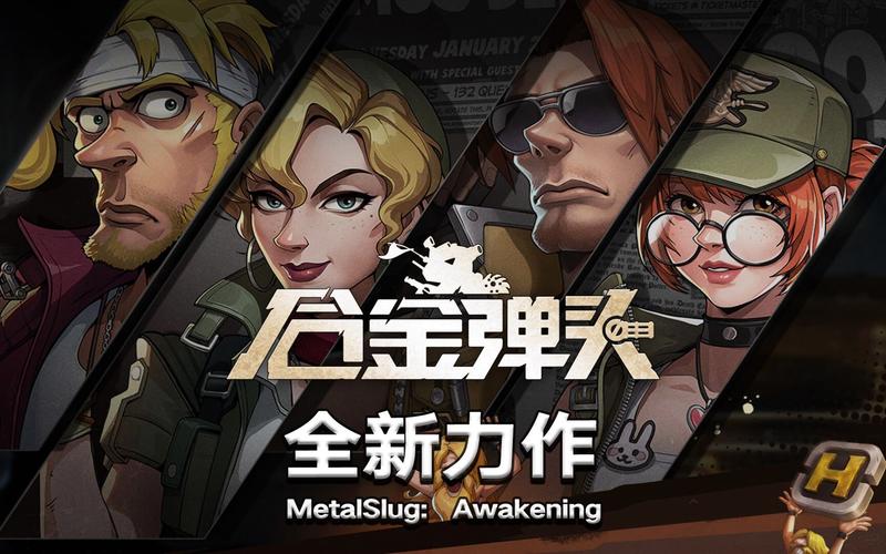 合金弹头觉醒手游图标