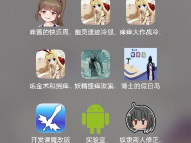 tk馆5.0冷狐移植游戏换源版游戏截图