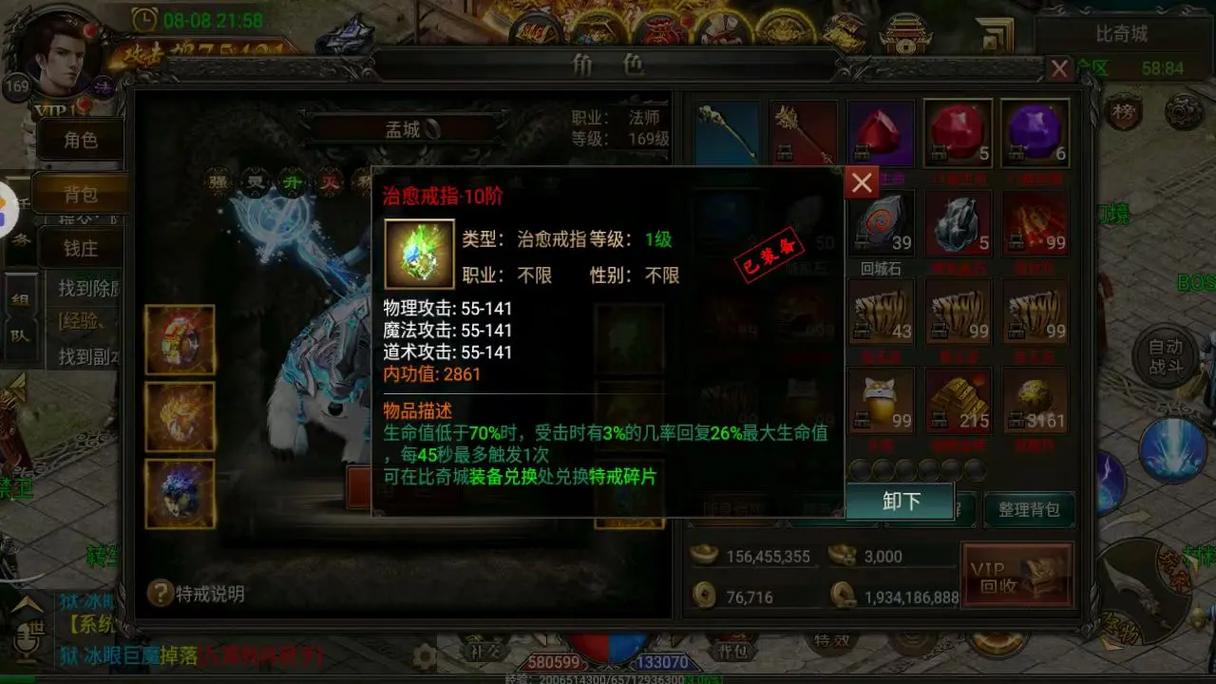 国战传奇打金版最新版本更新内容分享