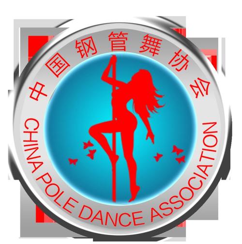 钢管舞歌曲游戏截图