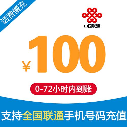 话费充q币app安装游戏截图