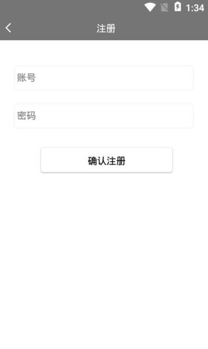 易封装v2.0-IT168男人版游戏截图