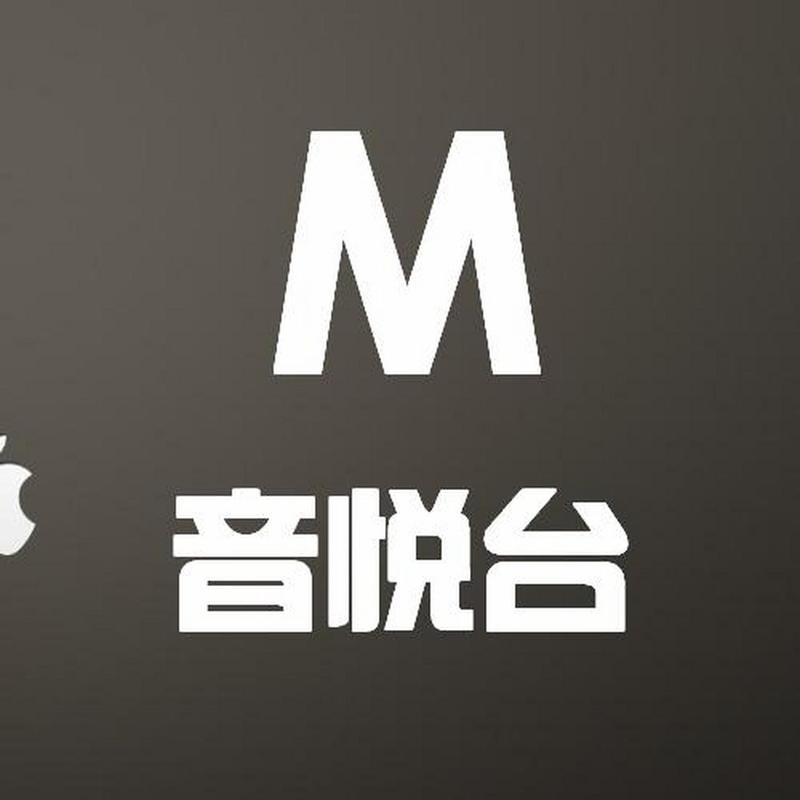 除了音悦台还有什么看mv游戏截图