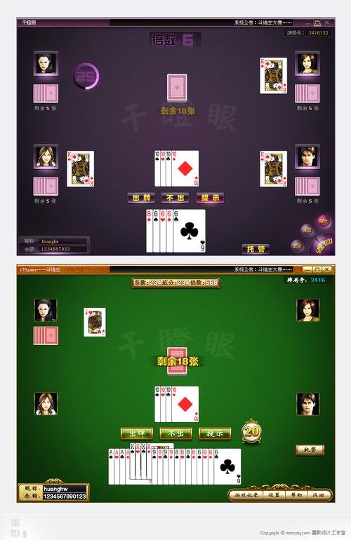 微乐干瞪眼记牌器最新版本更新内容介绍