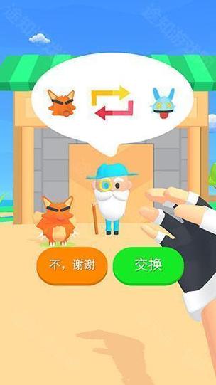 宠物精灵大作战破解版免广告最新游戏截图