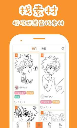 果冻橡皮章PC版压缩包