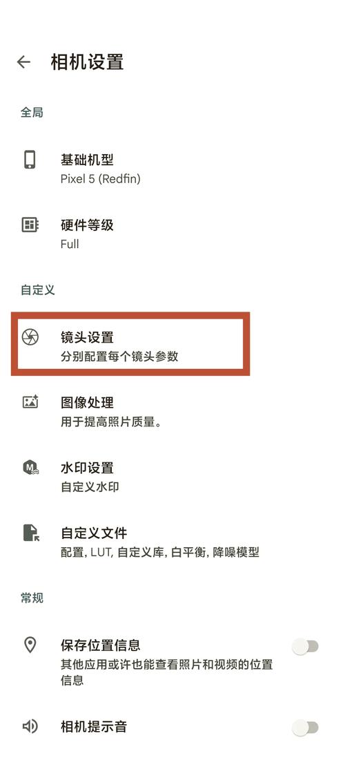 谷歌闪退解决方法游戏截图