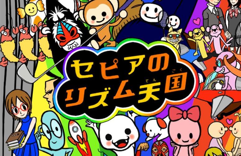 节奏天国老版本游戏截图