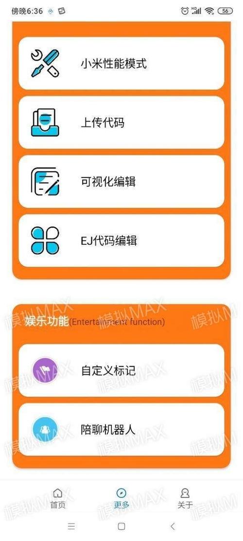 小雷游戏助手2.0官方正版