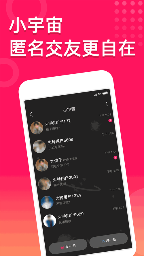 神勇软件站