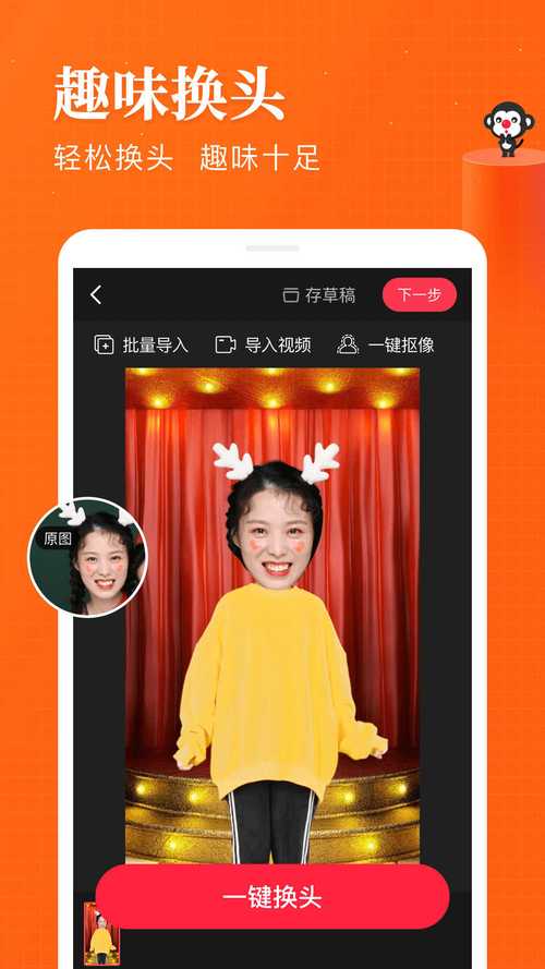 逗拍免费特效
