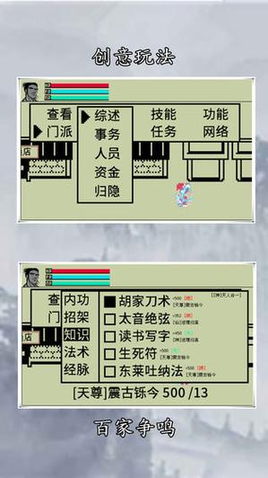 英雄坛说汉化版手游