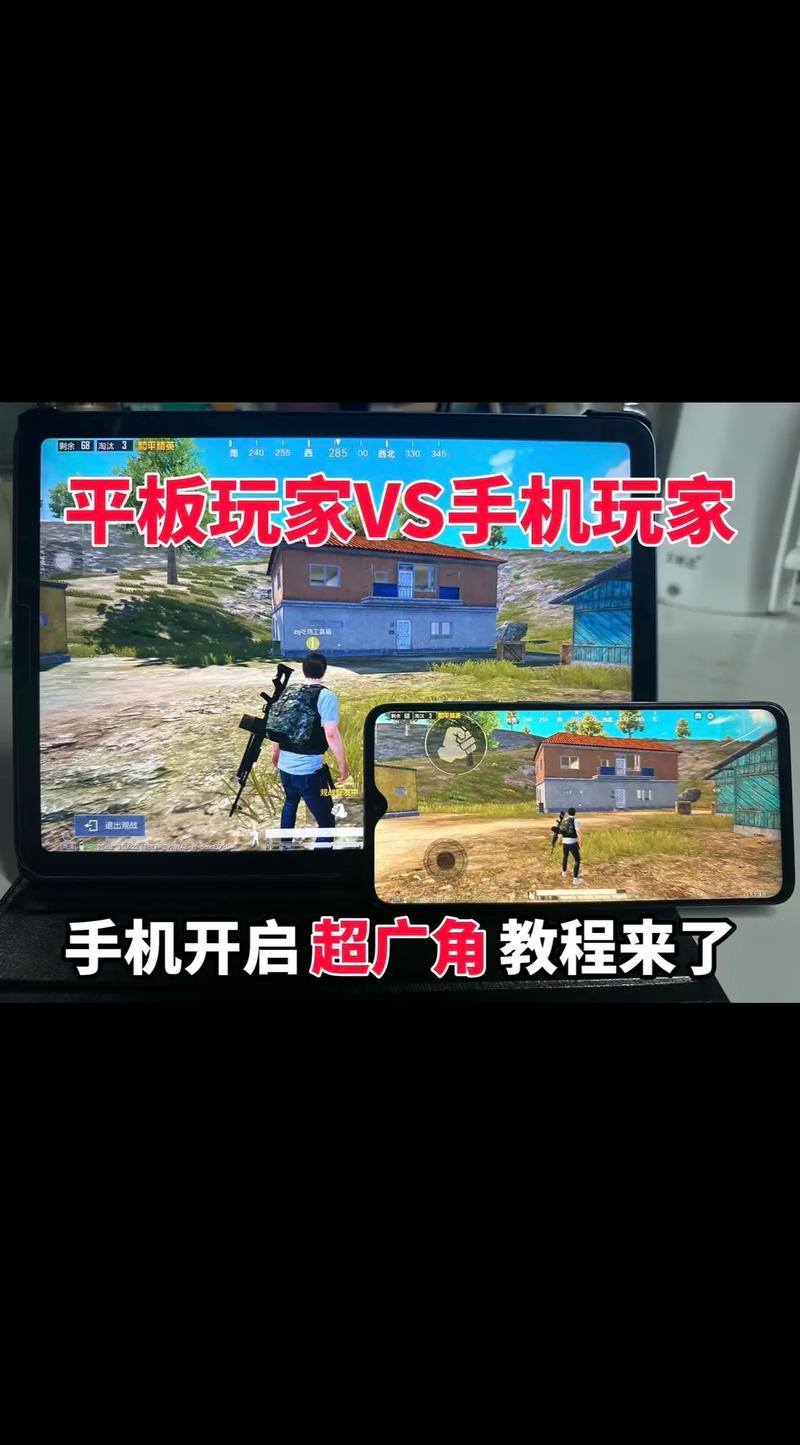 xr吃鸡改超广角游戏截图