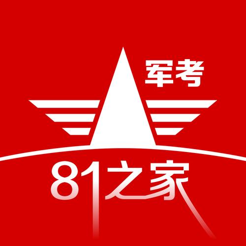 军考81之家官网入口