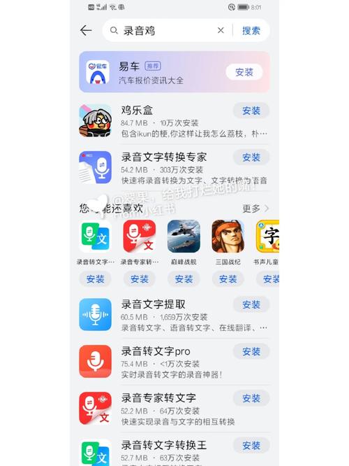 鸡乐盒悬浮窗最新版
