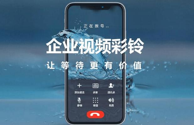 新疆电信七彩铃声
