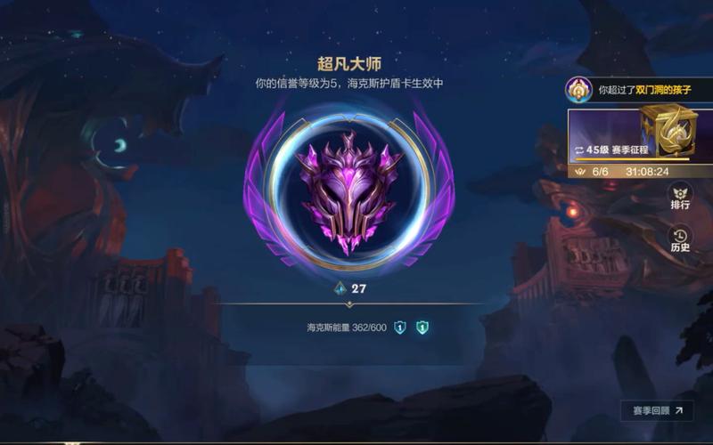 超凡大师官网