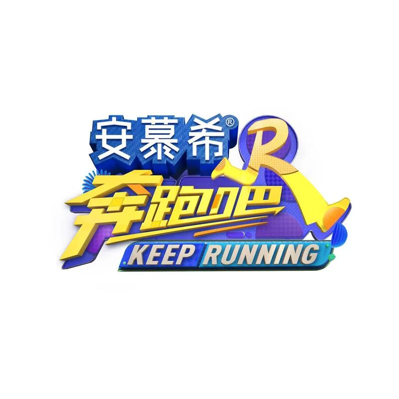 奔跑吧跑酷游戏游戏截图