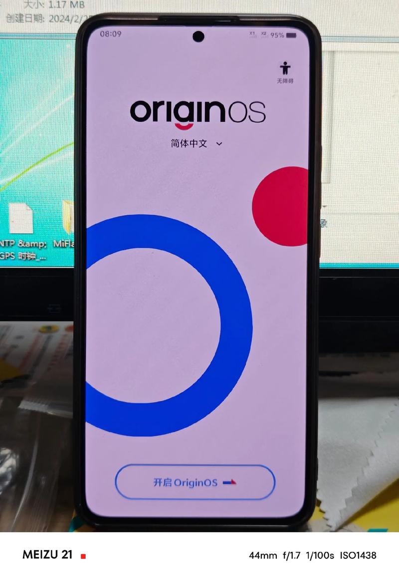 originos 4.0安装包