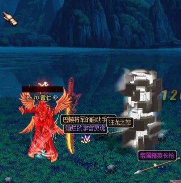 dnf70版本史诗装备游戏截图