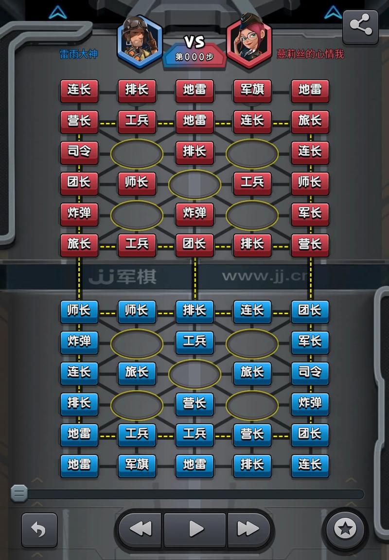 旧版军棋免费