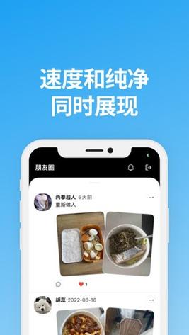 说盒软件到手机