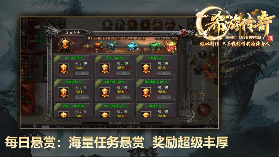 魔之戒手游官网