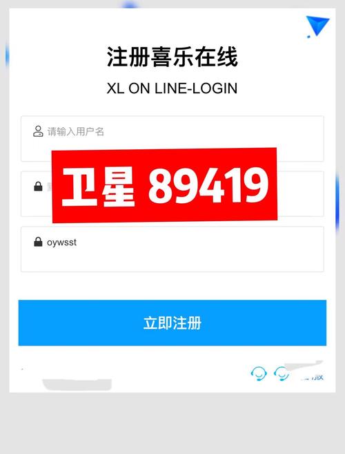 喜乐在线官网入口