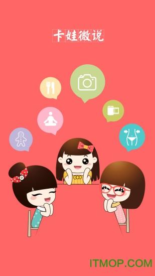 卡娃微卡音乐相册2024最新版本更新