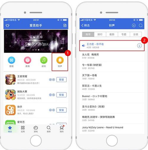 爱思助手极速版