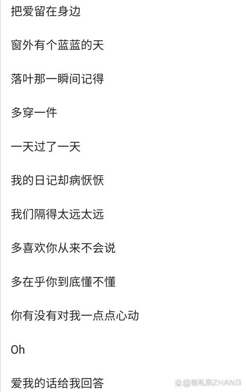 丫丫的儿歌歌词