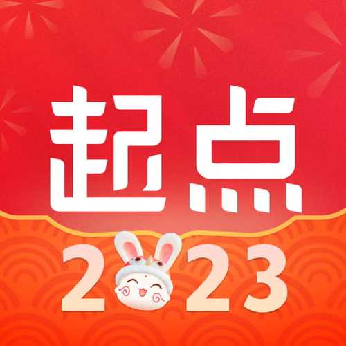起步网app官方2023最新版游戏截图