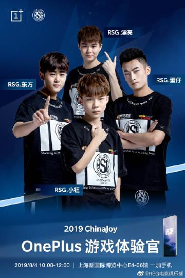 rsg蛋仔真名游戏截图