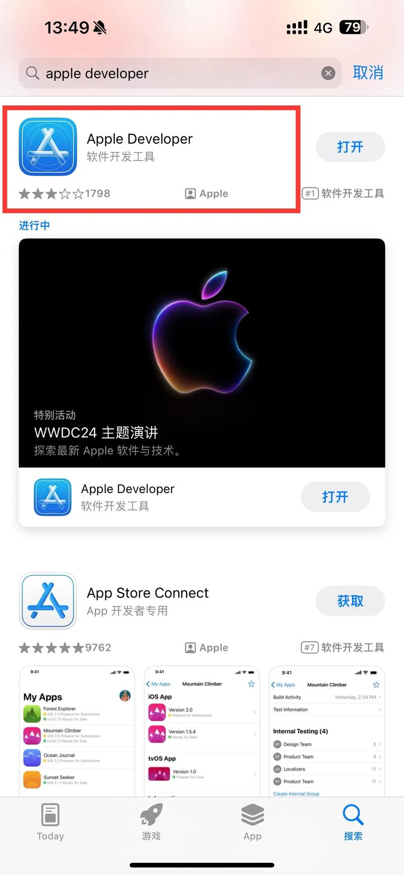 ios18正式版完美越狱图标