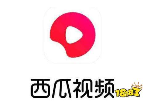 极速版西瓜视频安装官方版游戏截图