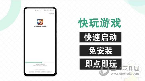 快爆工具服务app官方入口缩略图